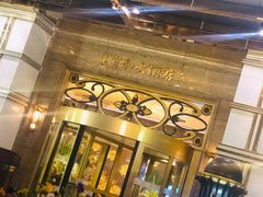 门面-王宝和酒家(黄浦店)