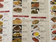 iphone_upload_pic-望湘园·洞庭渔宴(永旺店)