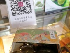 -南宋胡记(杭州体育场路店)