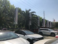 -永达广汽丰田店