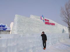-哈尔滨热雪奇迹