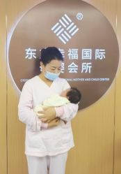 -东方幸福国际母婴月子会所(沙湾公园店)
