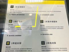 -爱回收(汇宝广场店)