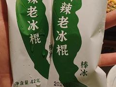 -费大厨辣椒炒肉(正佳广场店)