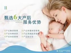 -美丽妈妈产后恢复中心(城西力盟国芳店)