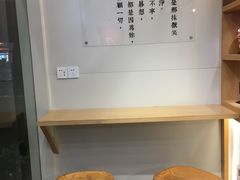 大堂-厝内小眷村(福州永嘉天地店)