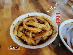-洞子口张老二凉粉(文殊院店)