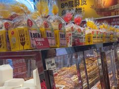 -味多美蛋糕(梨园店)