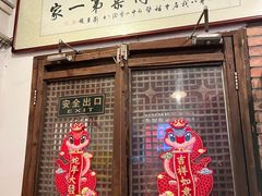 -七寻八找·胡同菜