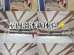 -冠军冰场CHAMPION RINK(环球银泰城店)
