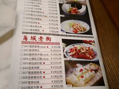 菜单-老外婆(吾悦广场店)