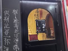 -北国商城