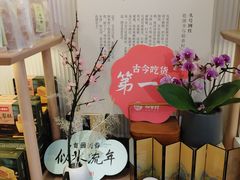 -稻香村(观前街店)
