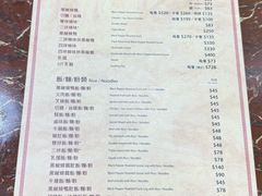 菜单-陈光记烧腊店(罗保博士街店)