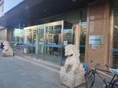 -中国建设银行(北京安慧支行)