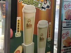 -LELECHA乐乐茶(新街口大洋店)