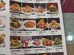 -老华洋饭庄(成林道店)