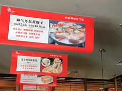 -蚝太郎 • 海鲜烧烤(Upark店)