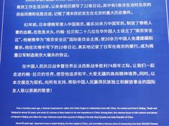 -中国人民抗日战争纪念馆