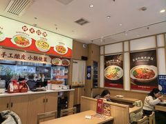 -金记酿皮(万博店)