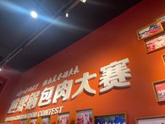 -新兴园饺子馆(河南街店)