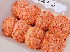 草莓肉松小贝-鲍师傅糕点(八一馆店)