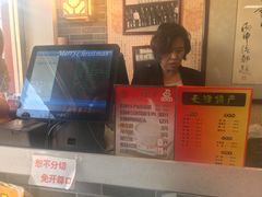 -清真·二嫂子煎饼果子(鼓楼旗舰形象店)