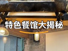 -61号餐吧(兴坪古镇漓江店)