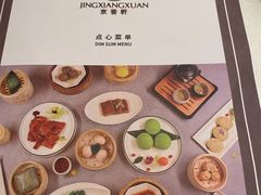 -京香轩·中餐厅(上海中庚聚龙酒店)