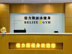 -倍力斯游泳健身(盛博店)