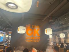 -潮发潮汕牛肉店(东方宝泰店)