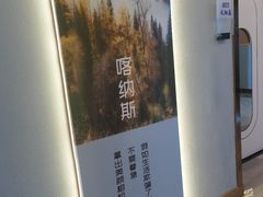-遇见时尚足浴·SPA(五路口万达店)