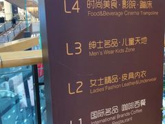 -砂之船奥莱(南京江宁店)