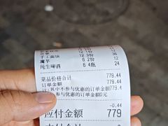 -老哥门肥肠鱼(鱼嘴店)
