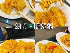 -澳门陈光记烧味饭店(万象城店)