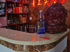 -老王头饺子(孟家店)