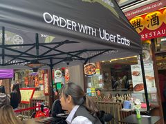 -文兴酒家(Chinatown - Gerrard Street)