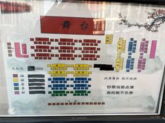 -德云社(三里屯店)