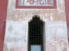 -广州莲花山旅游区
