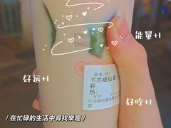 -书亦烧仙草(树木岭店)