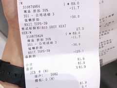 -GAP(汇一城三区店)