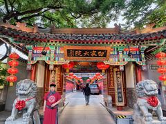 -白家大院·王府宫廷菜(苏州街店)