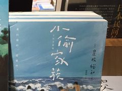 -方所(华润万象城店)