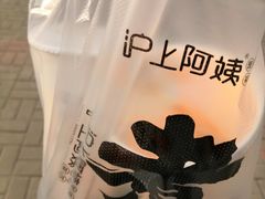 -沪上阿姨·精选茶饮(十一经路店)