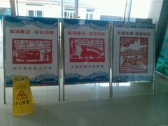 -上海南浦大桥长途旅游客运站