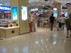 -天虹购物中心(石路店)