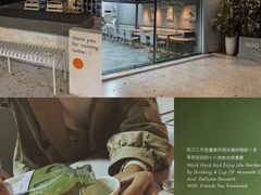 -ADO KAFE(大学城店)