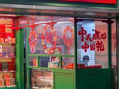 -良枫友信(陈家祠店)