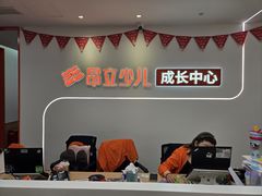 -昂立青少儿成长中心(普陀中环百联校区)