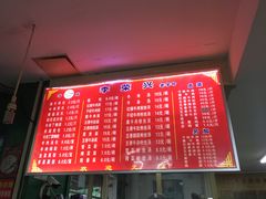 菜单-李荣兴(南湖东路店)